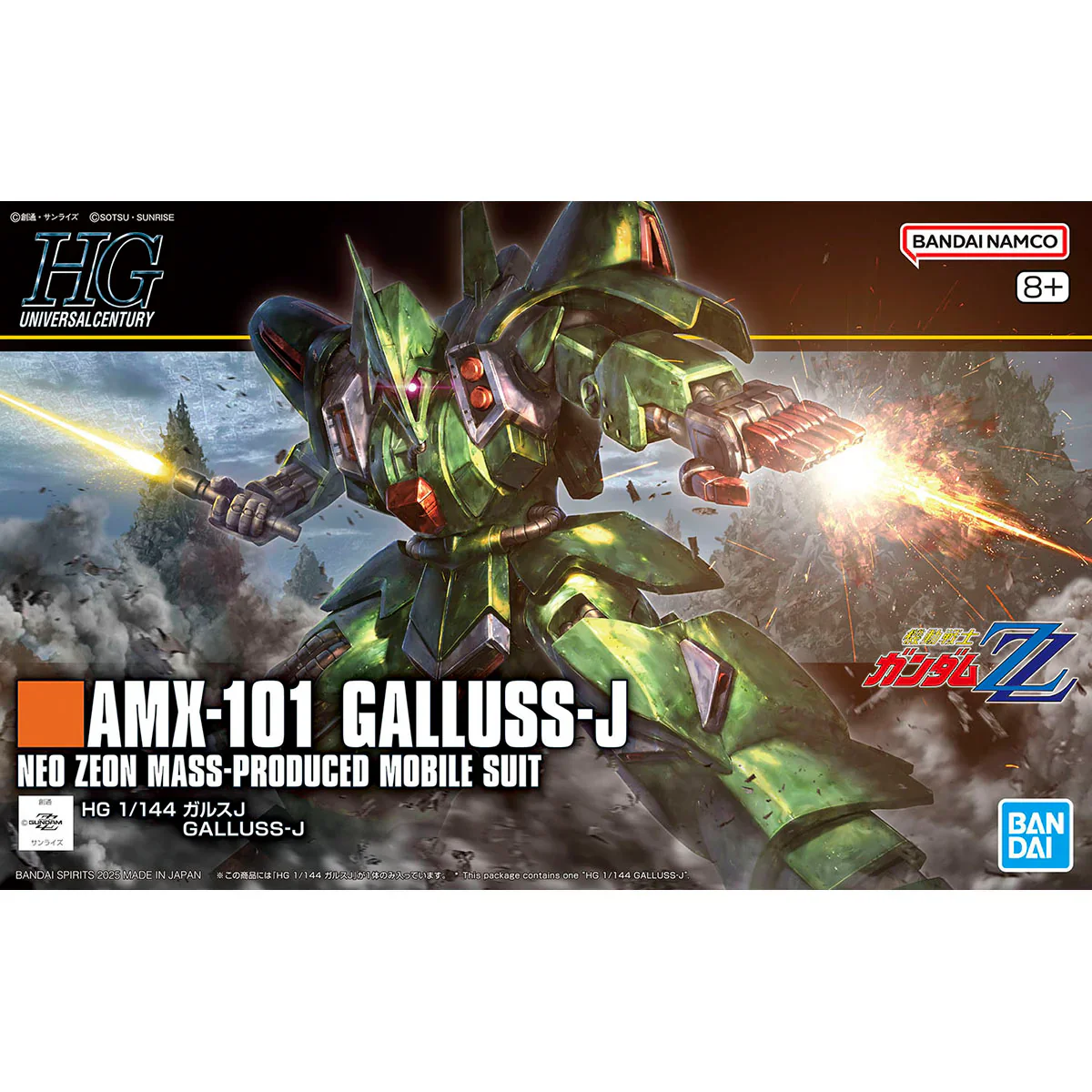 Product image 2