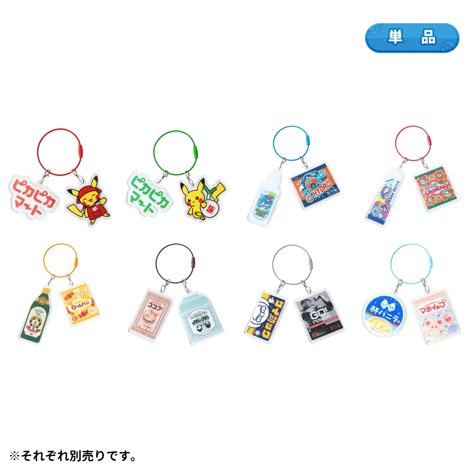 Product image 17