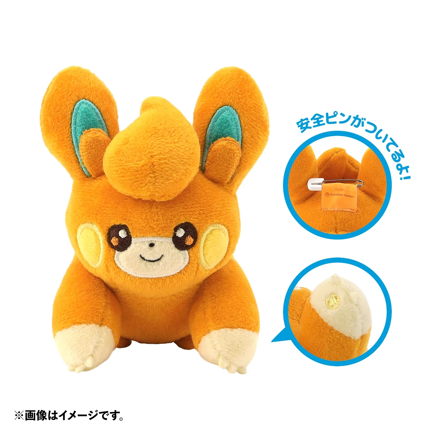 Product image 17